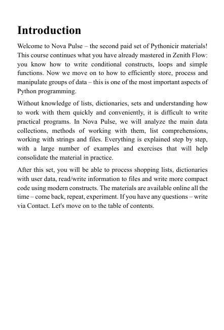 "Nova Pulse" course preview