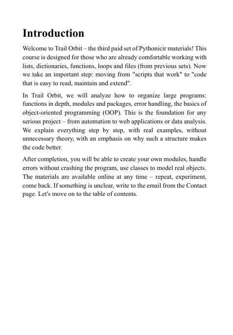 "Trail Orbit" course preview